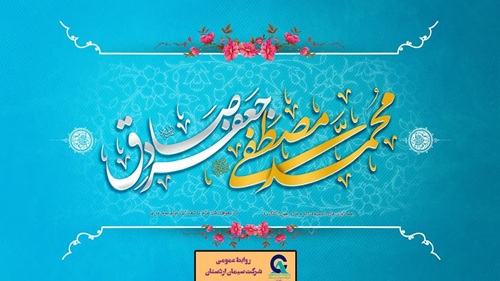 tabrik veladat